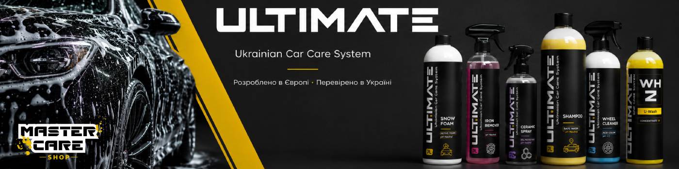 Ultimate — українська автокосметика для мийки, хімчистки та захисту авто