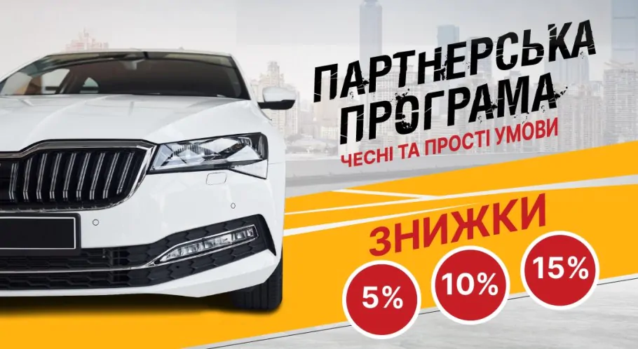 Наслаждайтесь покупками: программа скидок от Master Care Shop