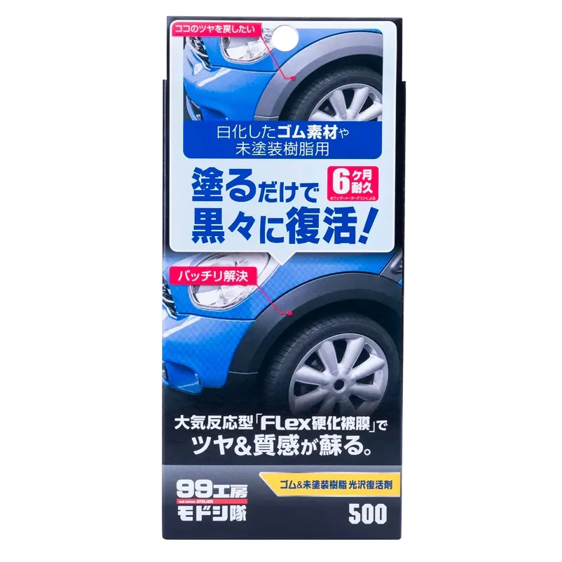 Відновлення та захист нефарбованого пластику SOFT99 Rubber & Plastic Parts Restoration Agent
