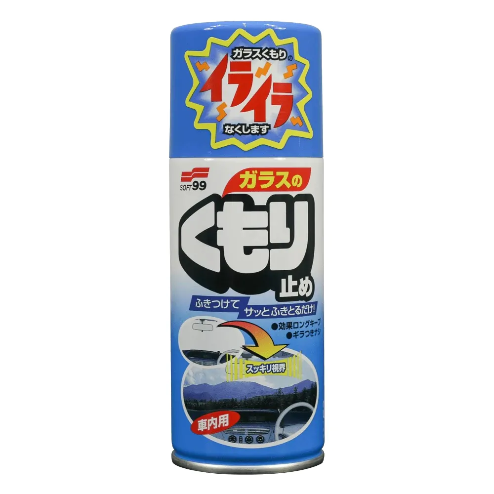 Спрей проти запотівання скла SOFT99 Anti Fog Spray 180мл