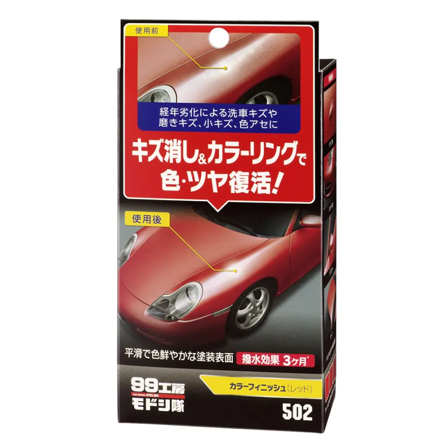 Кольорозбагачувальна поліроль для червоних автомобілів SOFT99 Color Finish Red 65мл