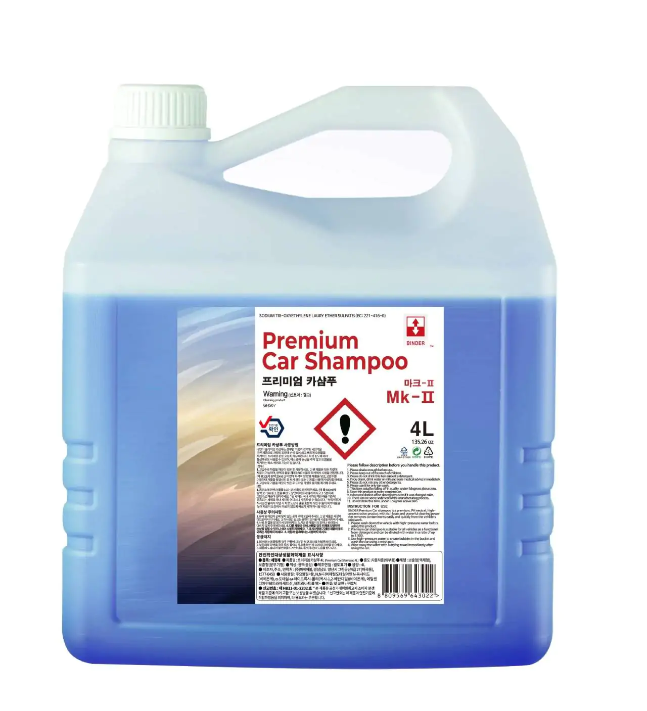 Автошампунь BINDER Premium Car Shampoo 4л