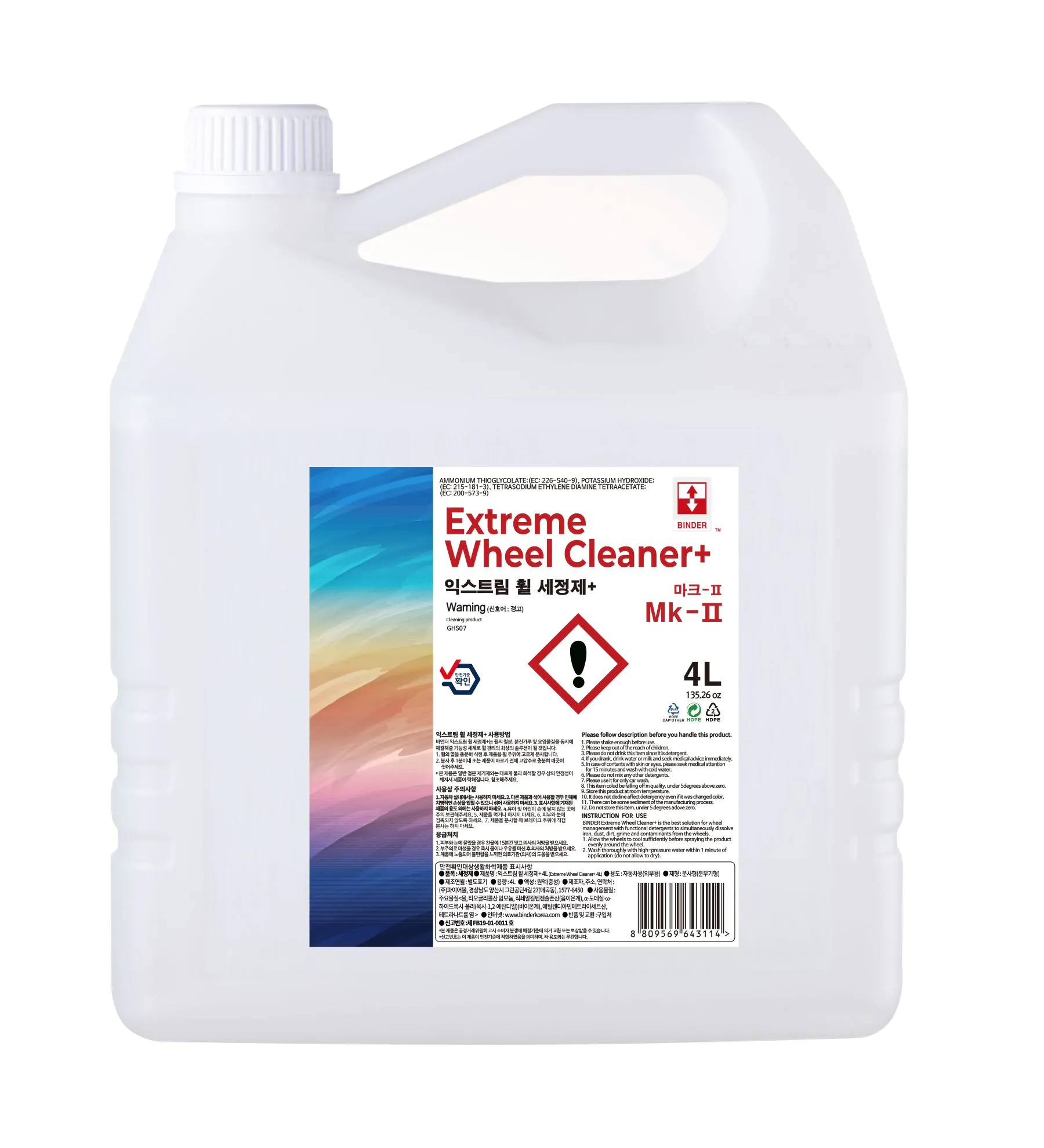 Очищувач для дисків BINDER Extreme Wheel Cleaner+ 4л