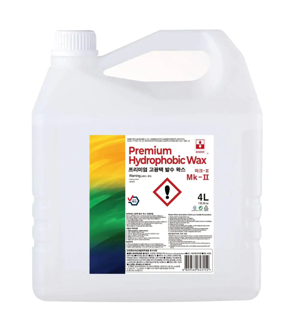 Супергідрофобний кварцовий спрей BINDER SiO2 Premium Hydrophobic Wax 4л