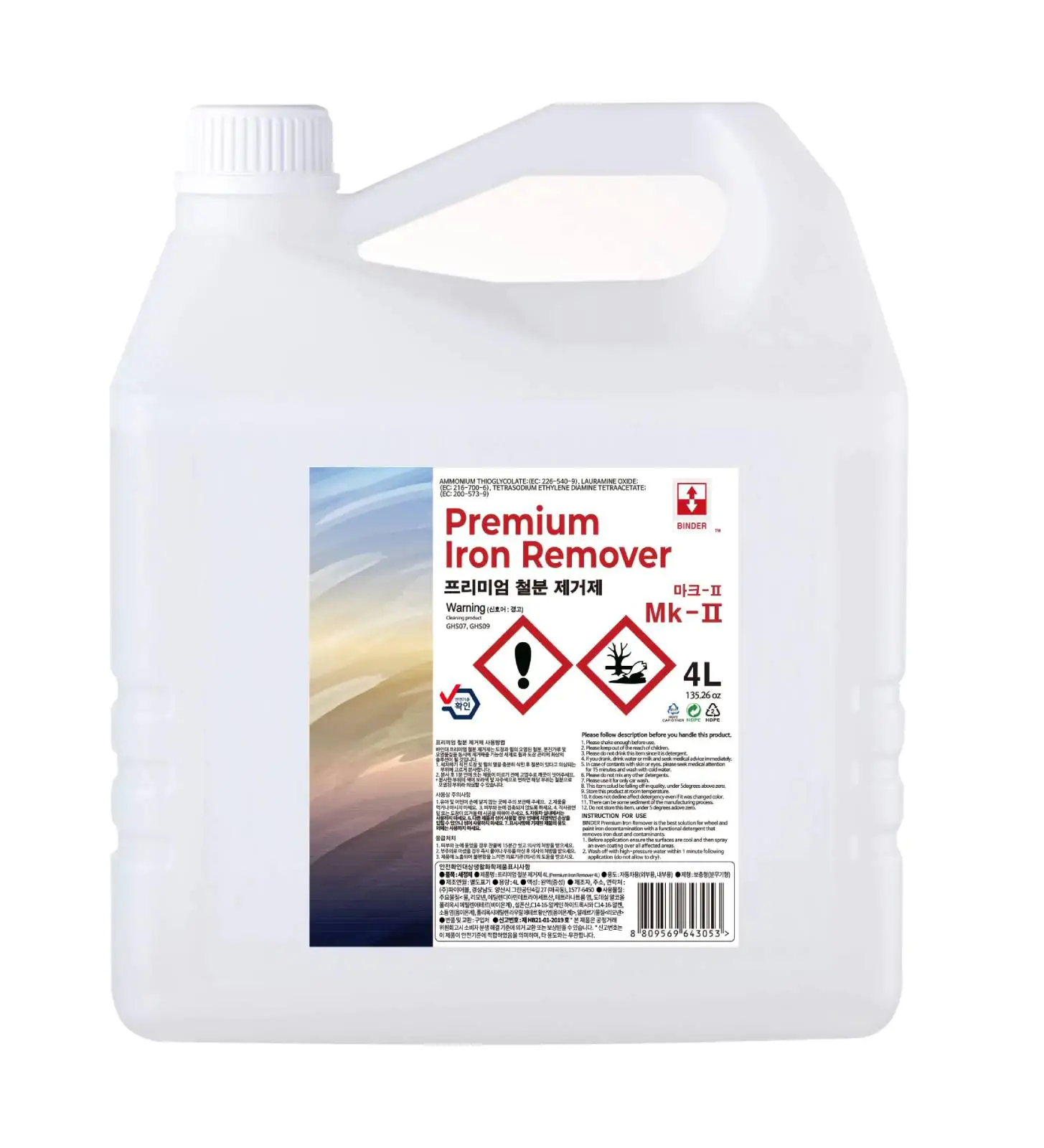 Засіб для видалення металевих вкраплень та гальмівного пилу BINDER Premium Iron Remover
