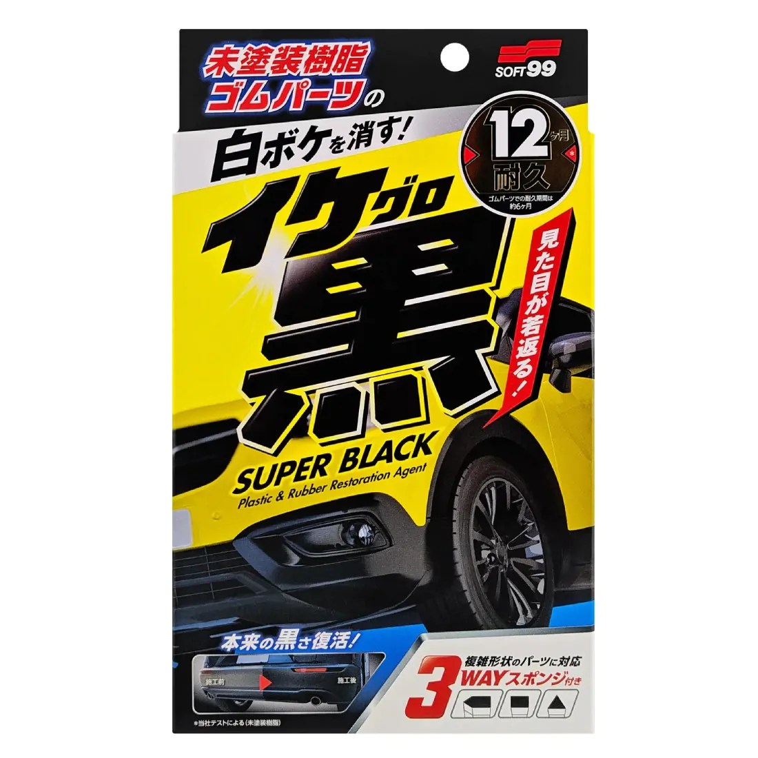Відновник плас­тику, кольору та захисту SOFT99 SUPER BLACK Plastic & Rubber Restoration Agent 30мл (03136)